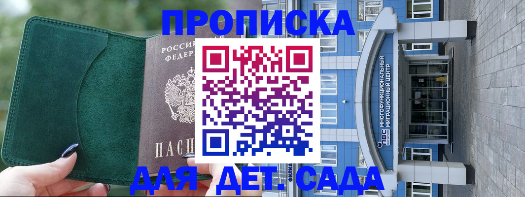 форма 3 в Зеленоградске